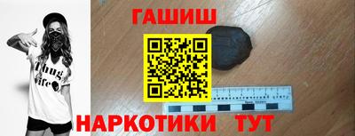 кокаин VHQ Волжск