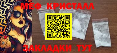 мяу мяу мука Волжский