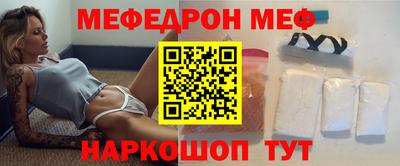 спиды Волгодонск