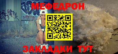 мяу мяу мука Волжский