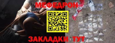 спиды Волгодонск
