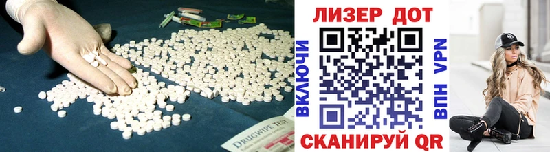 где купить наркоту  сайты даркнета наркотические препараты  гидра   Лсд 25 экстази ecstasy  Кизляр 