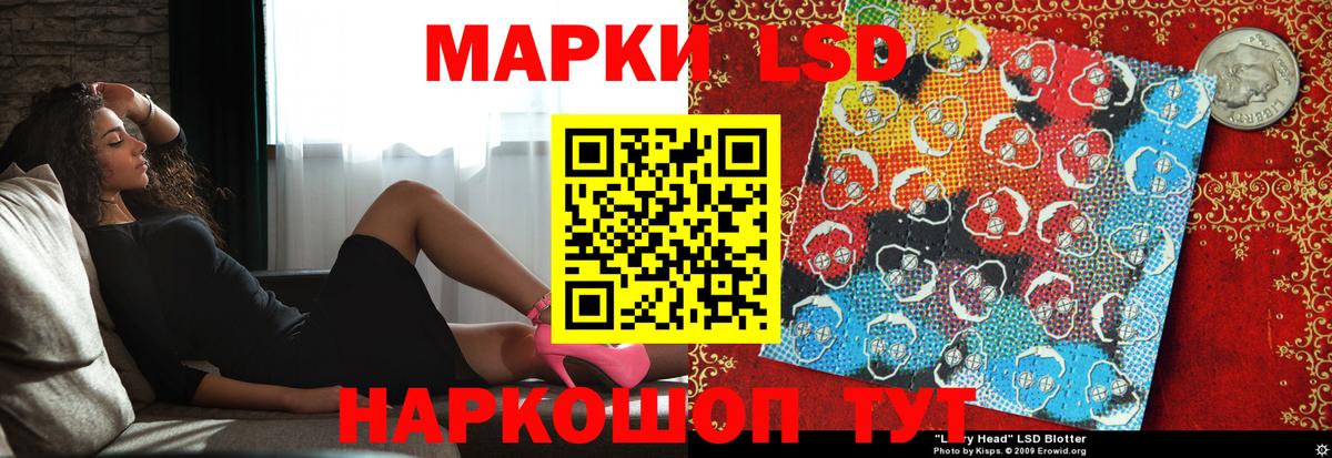 LSD-25 экстази кислота Кизляр