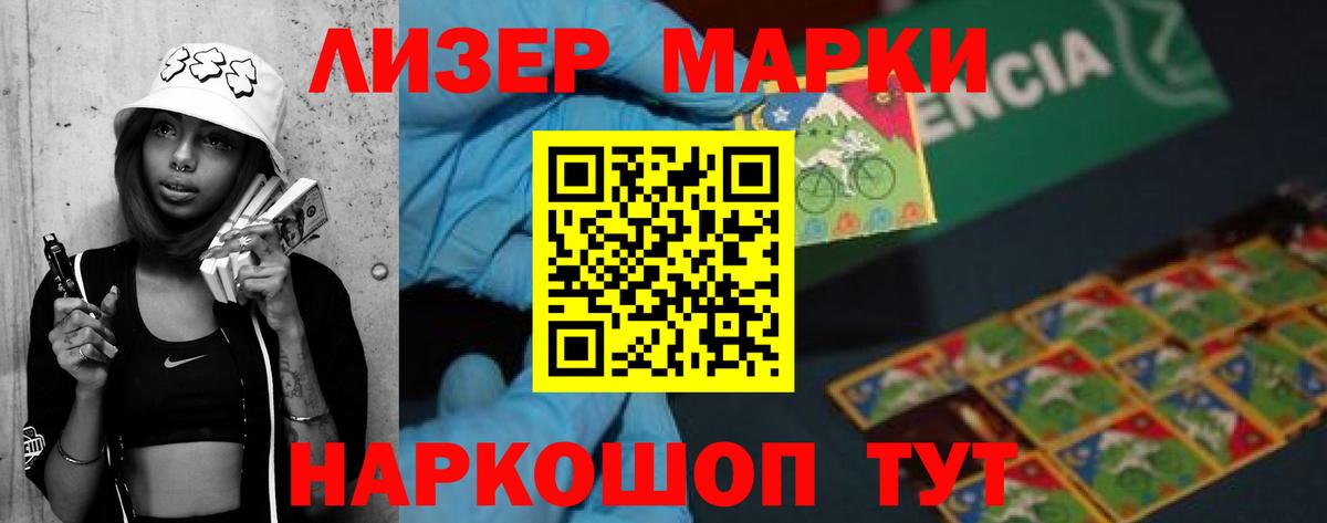 Кизляр  LSD-25 экстази кислота  LSD-25 экстази  Вход с VPN  ЛСД экстази ecstasy 