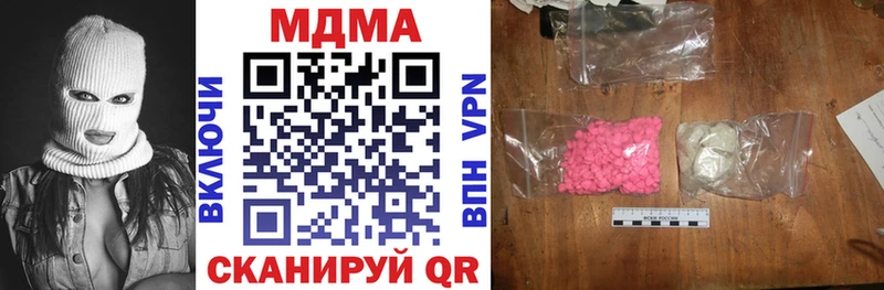 MDMA Molly Кизляр