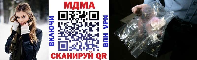 МДМА молли продажа наркотиков Кизляр