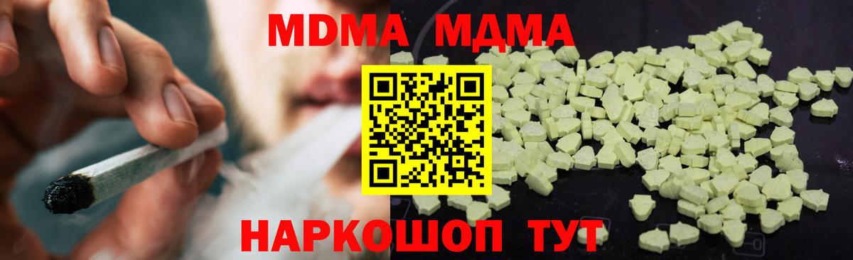 Ляпка  АМФ  Канабис  Бошки Шишки  Кизляр  Вход с VPN  25-NBOMe  Cocaine  Плюхи  МЕФ 
