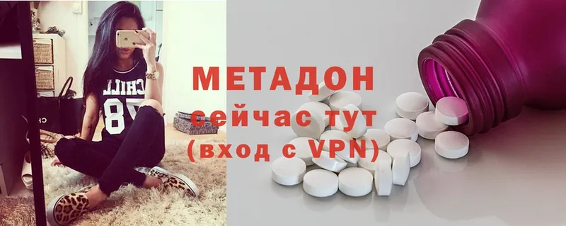 МЕТАДОН VHQ  Кизляр 