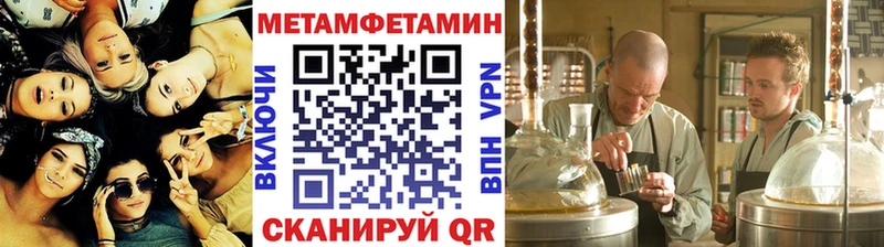 где купить   Кизляр  Метамфетамин кристалл 