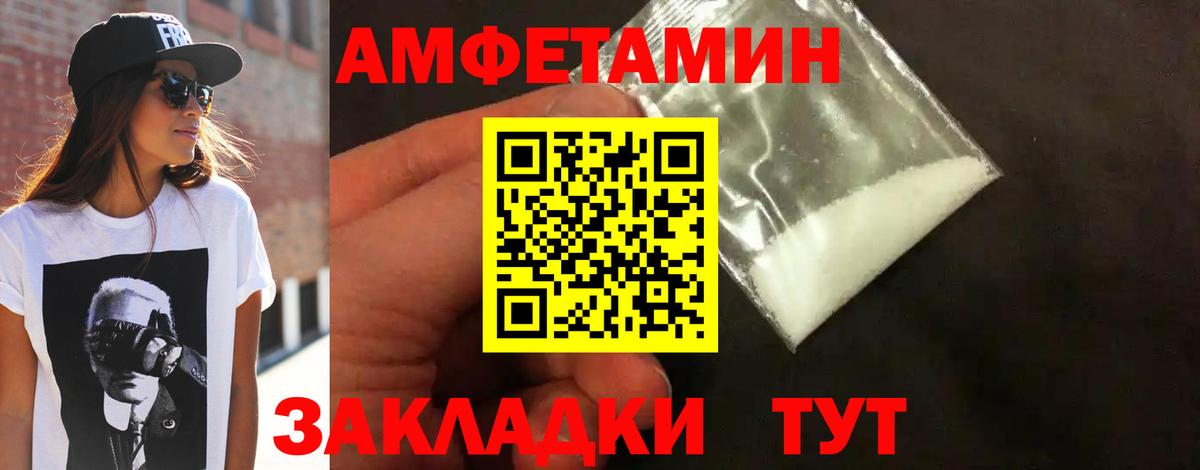 Первитин мет  Первитин мет  Кизляр  Вход с VPN 