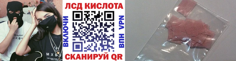 Наркотические марки 1500мкг  Кизляр 