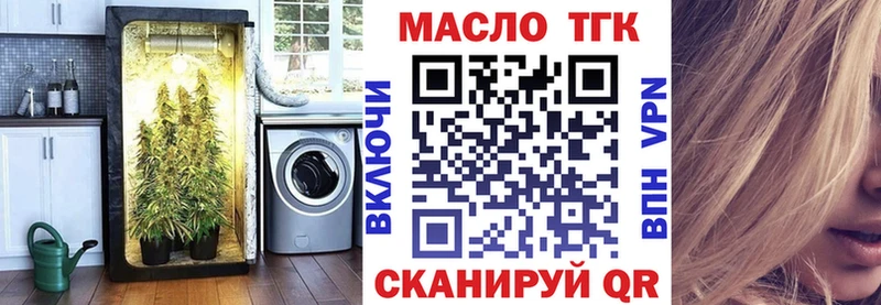 ТГК вейп  площадка Telegram  Кизляр  магазин   