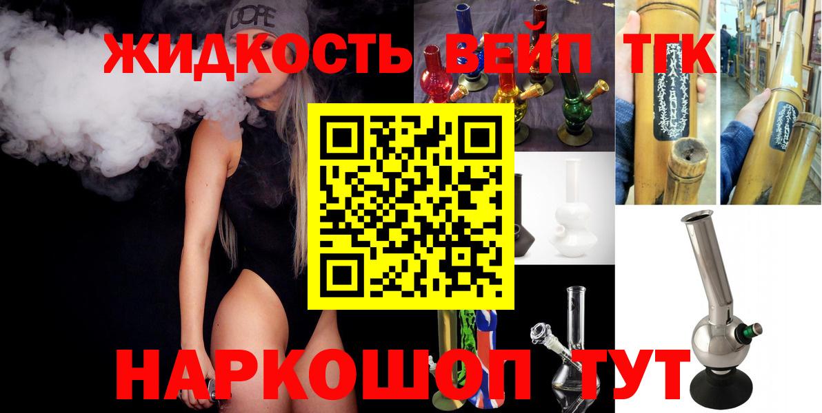 Кизляр  цены наркотик  Вход с VPN  Дистиллят ТГК вейп  ТГК Wax 