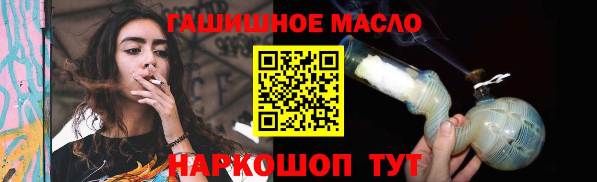 ТГК вейп Кизляр
