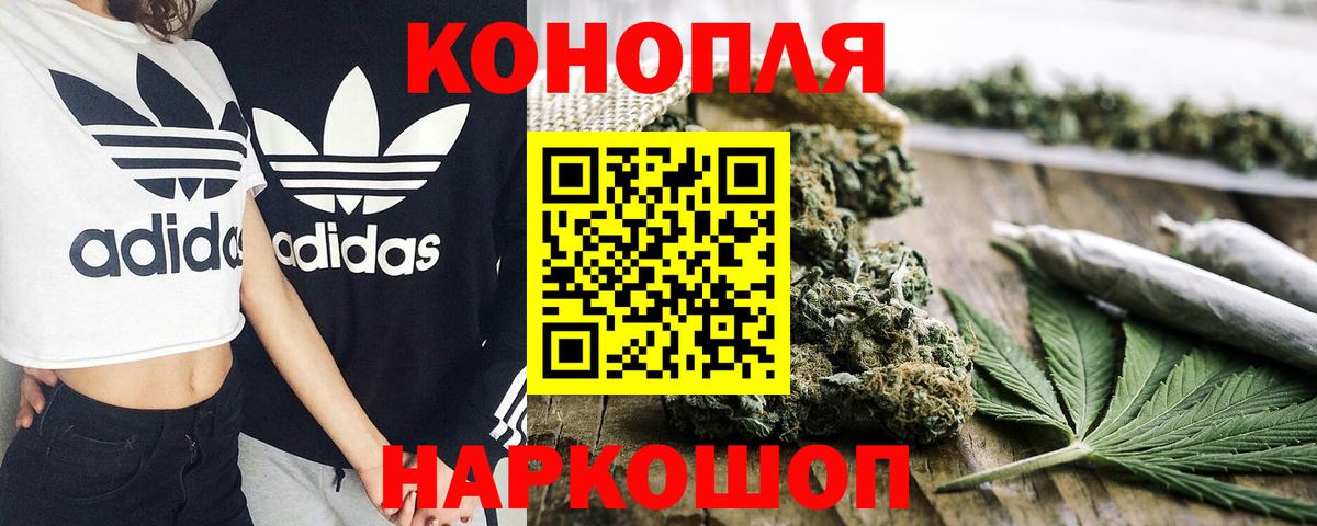 Бошки марихуана White Widow Кизляр