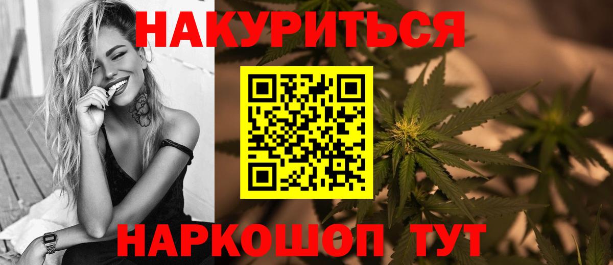 Канабис план  Вход с VPN  Каннабис марихуана  Кизляр  Канабис план  Конопля AK-47 